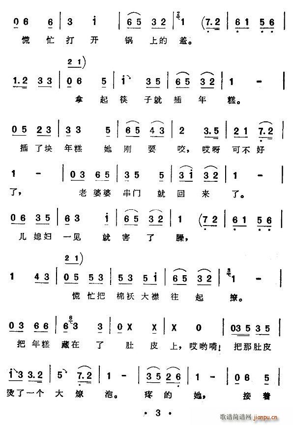 [���Ӵ��]͵���(���ָ��V)3