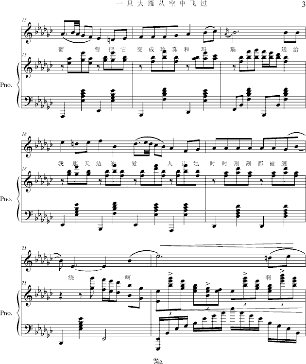 һֻ����Ŀ����w�^(gu��)(����V)3