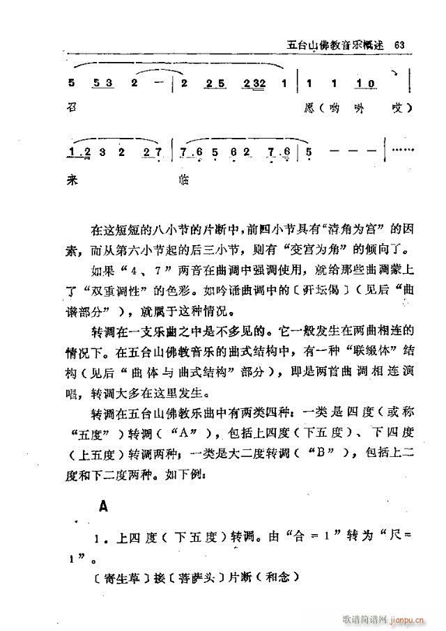 ���_ɽ�������(l�� )61-90(ʮ�ּ�����)3