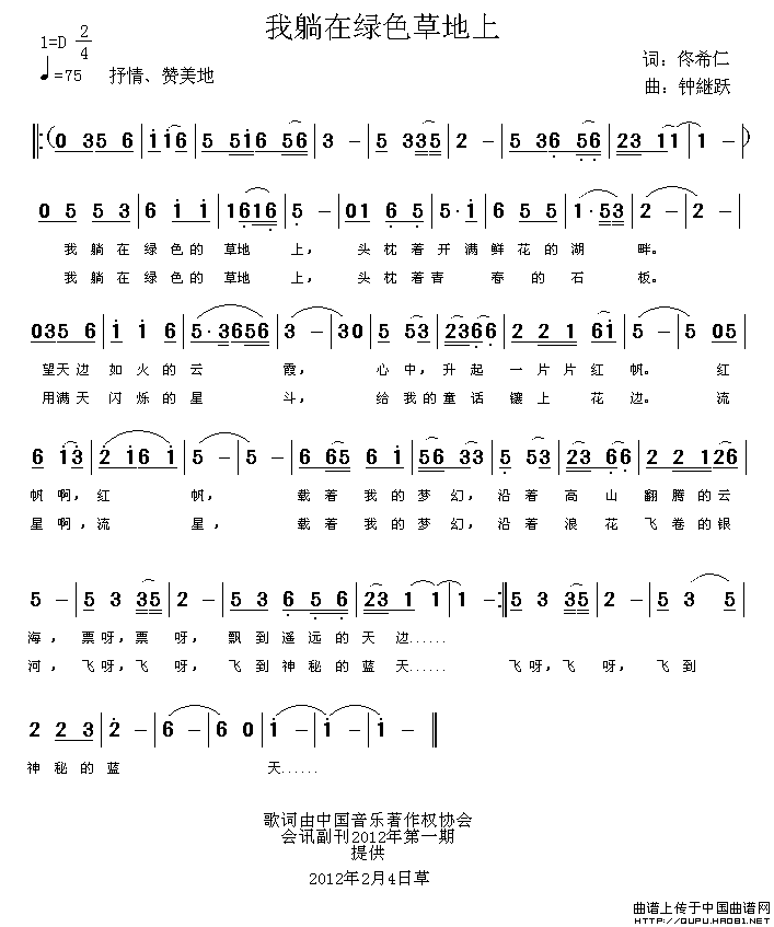 �����ھGɫ�ݵ���(���ָ��V)1