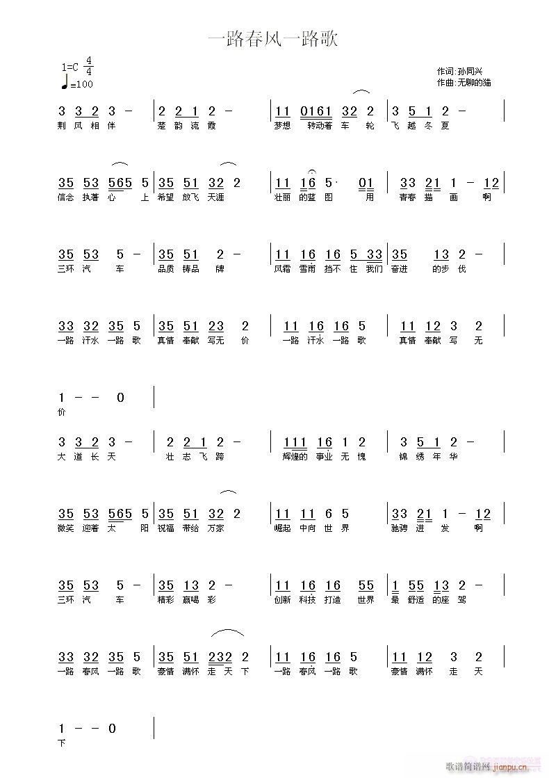 �����������h(hu��n)�S(ch��ng)�衰һ·���L(f��ng)һ·�衱�Oͬ�d�~���o(w��)�ĵ�؈��(ʮ�ּ�����)1