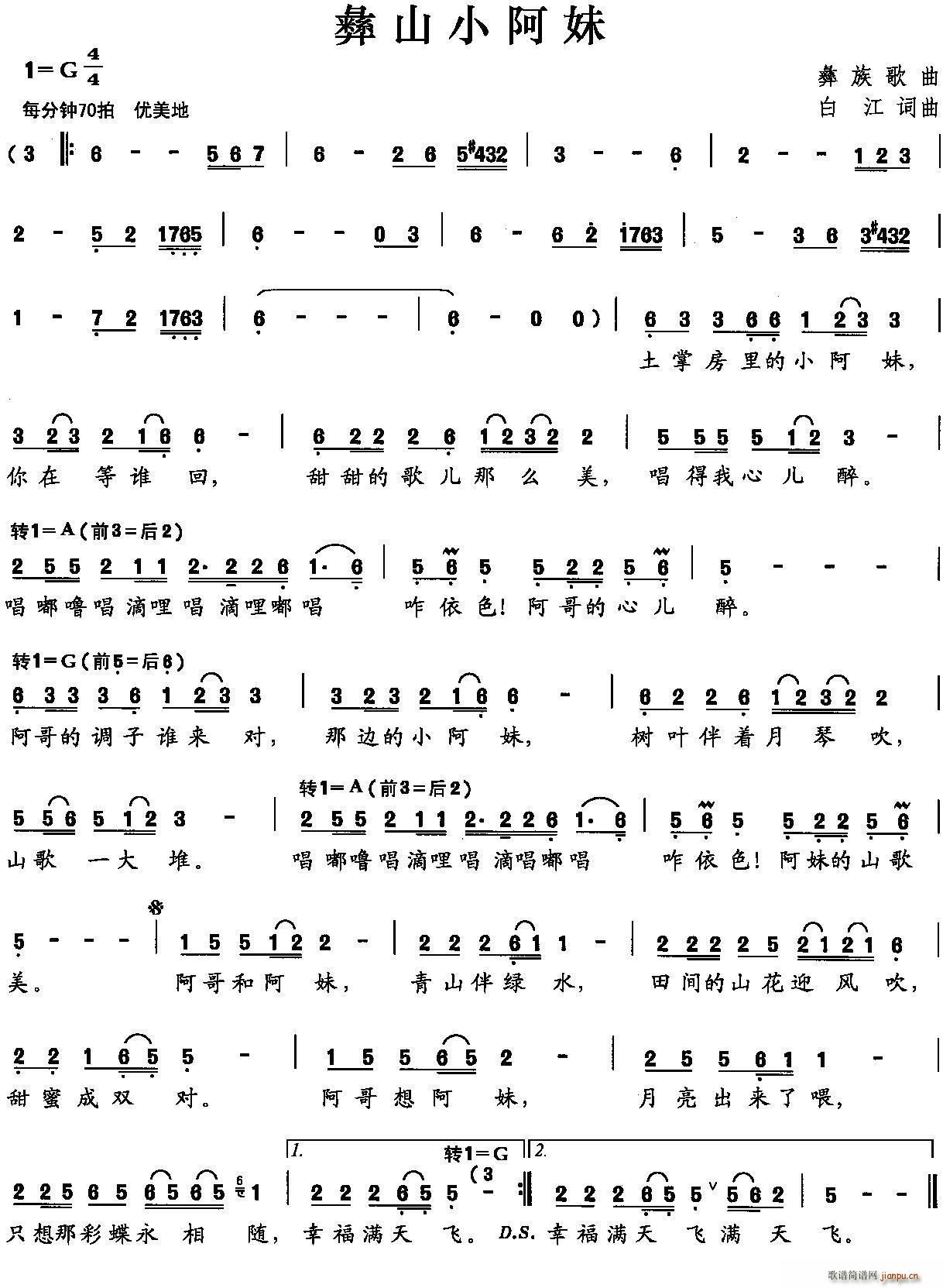 ��ɽС����(���ָ��V)1