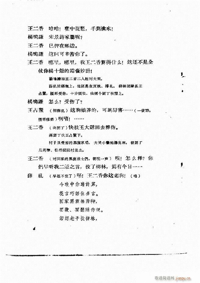 �ط������� �ڶ�݋Ŀ�1 60(ʮ�ּ�����)5