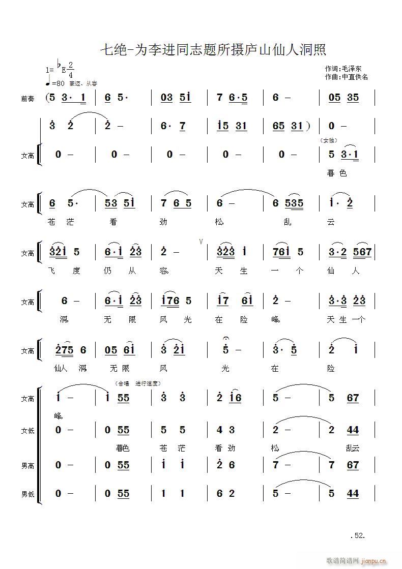 1967������������(l�� )�W(xu��)Ժ �Ї��Ӱ��(l�� )�F���� ��С��ָ�](ʮ�ּ�����)1