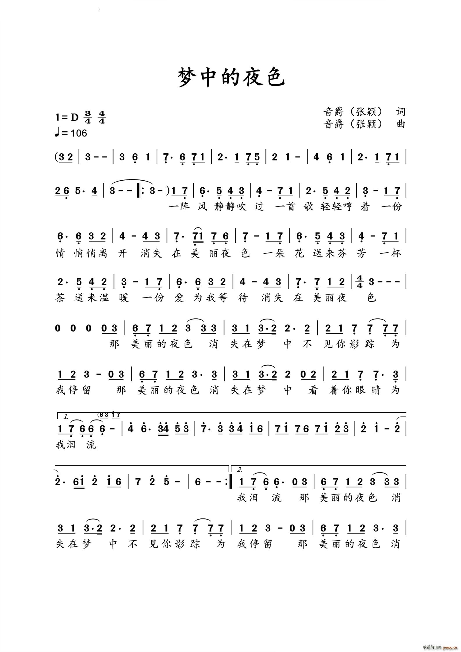 ��(m��ng)�е�ҹɫ(���ָ��V)1