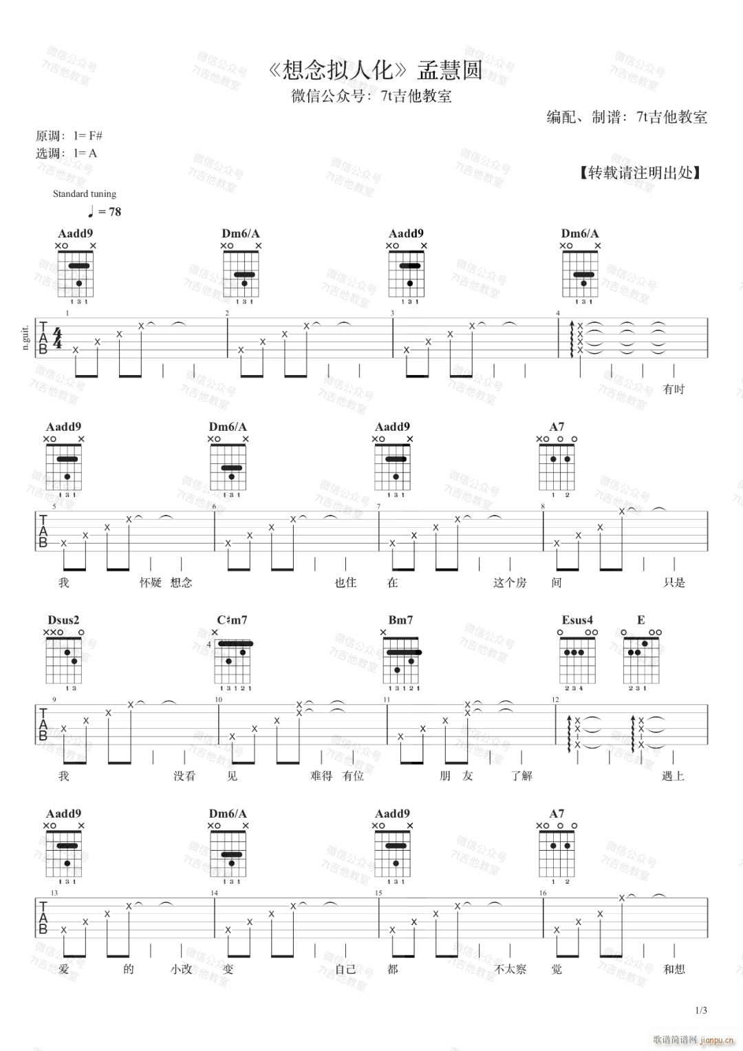 ����M�˻� A�{ԭ�澎��(�����V)1