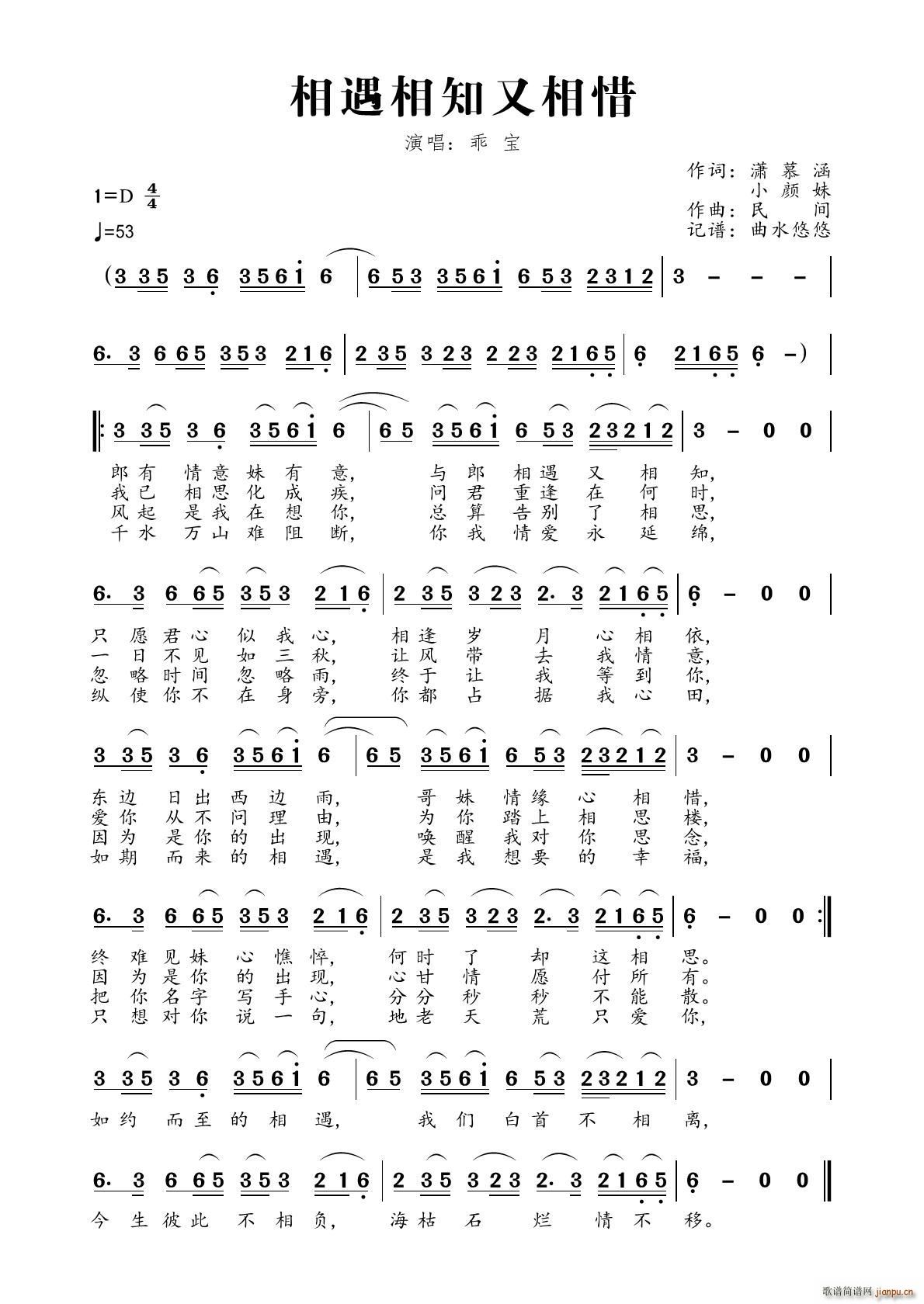 ������֪����ϧ(���ָ��V)1