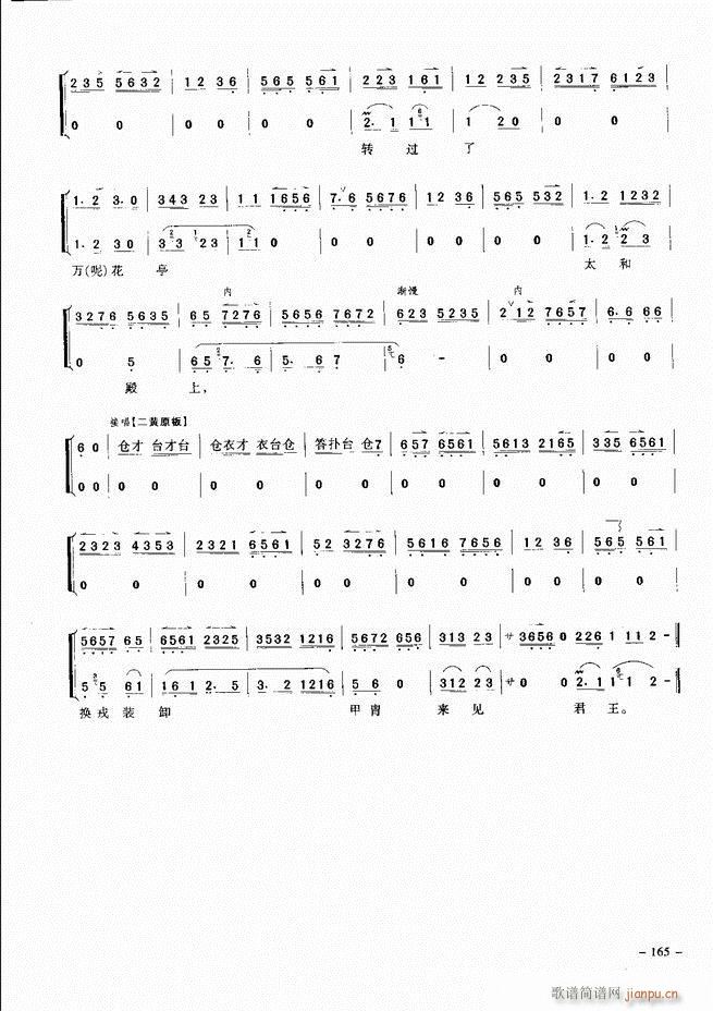 ��(j��ng)�侩������ 121 180(�������V)45