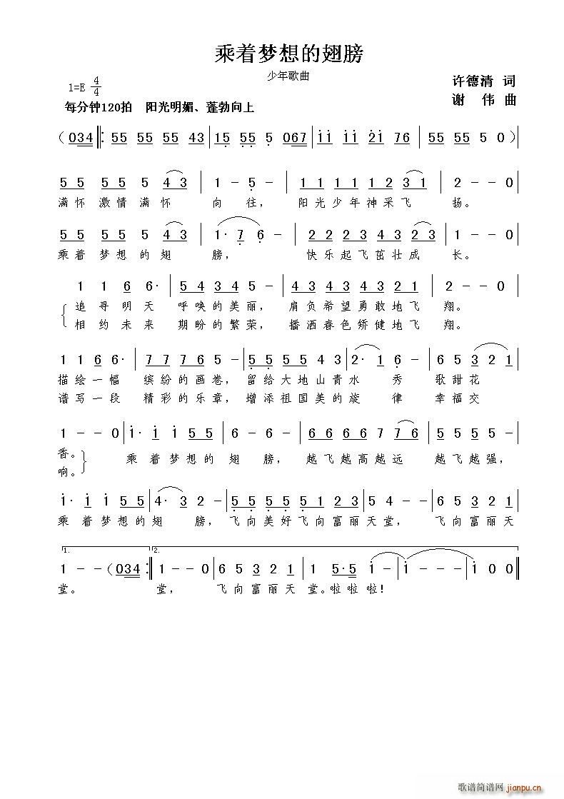 ����(zh��)��(m��ng)��ĳ��(���ָ��V)1