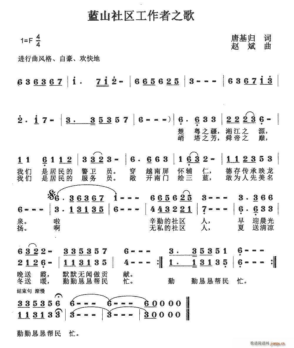 �{ɽ��^������֮��(���ָ��V)1