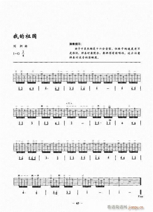 ���{����һ�c(di��n)ͨ61-80(�����V)3