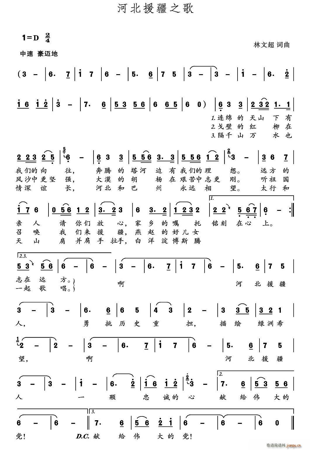 �ӱ�Ԯ��֮��(���ָ��V)1