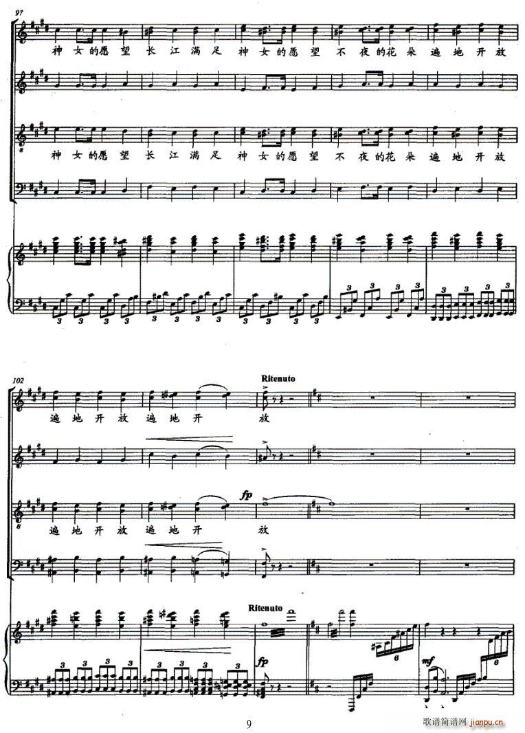 ��Ů������ϳ��L(ch��ng)������Ԋ(sh��)���Ę�(l�� )��(�ϳ��V)9