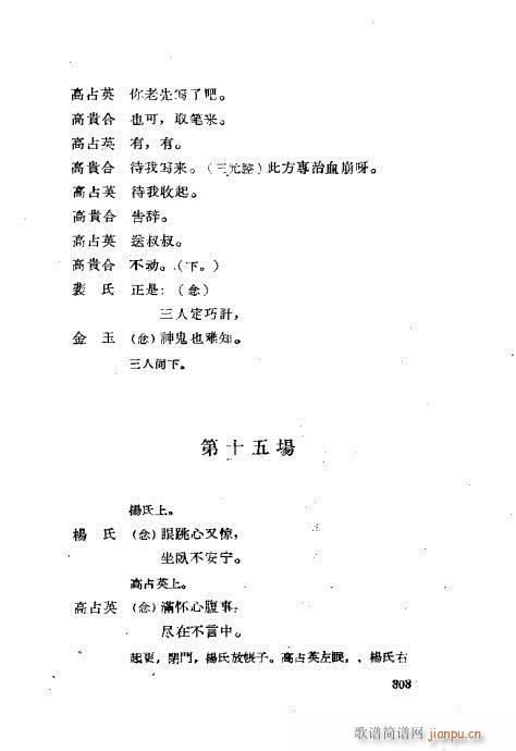 ���ײ��u�������x281-320(ʮ�ּ�����)23