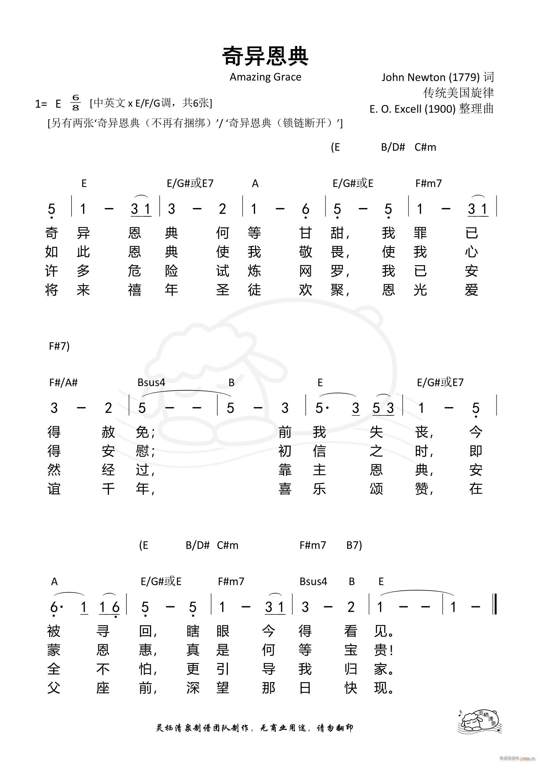 �殐���� E�{(���ָ��V)1