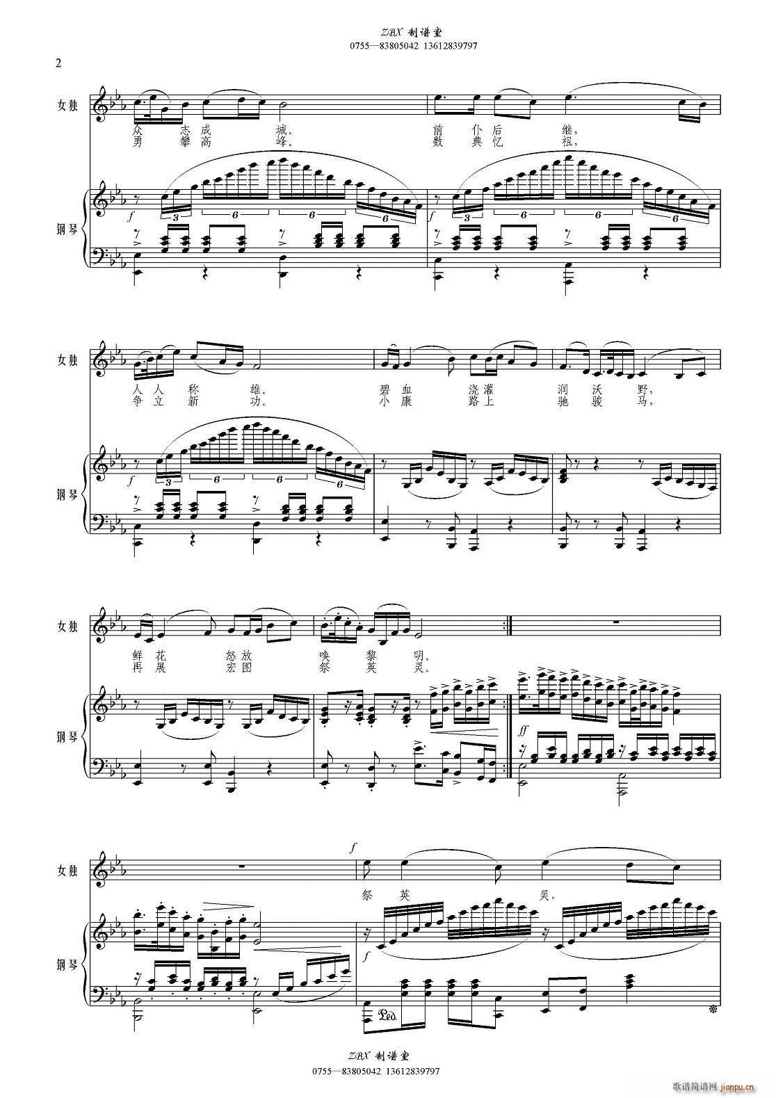 ��չ��D��Ӣ�`(���ָ��V)3