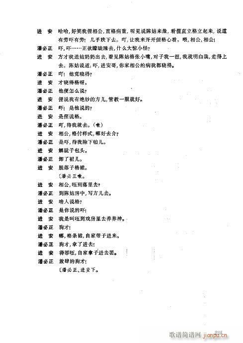 ���w201-240(�������V)25