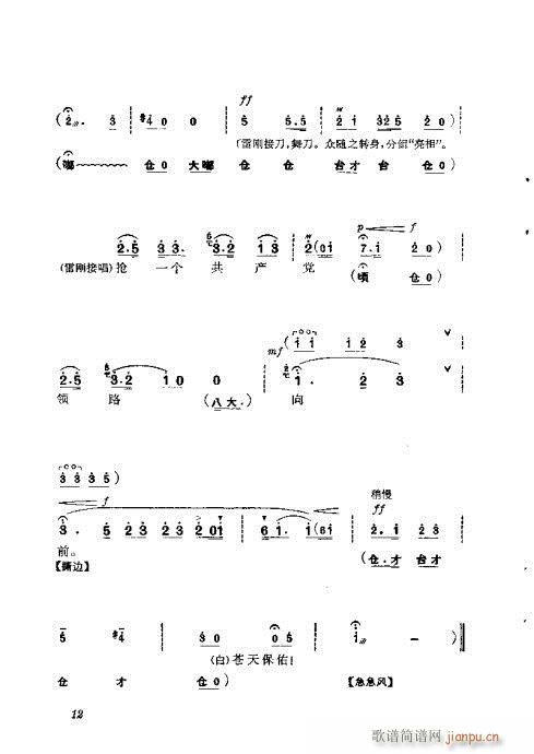 ���Nɽ(�������V)15