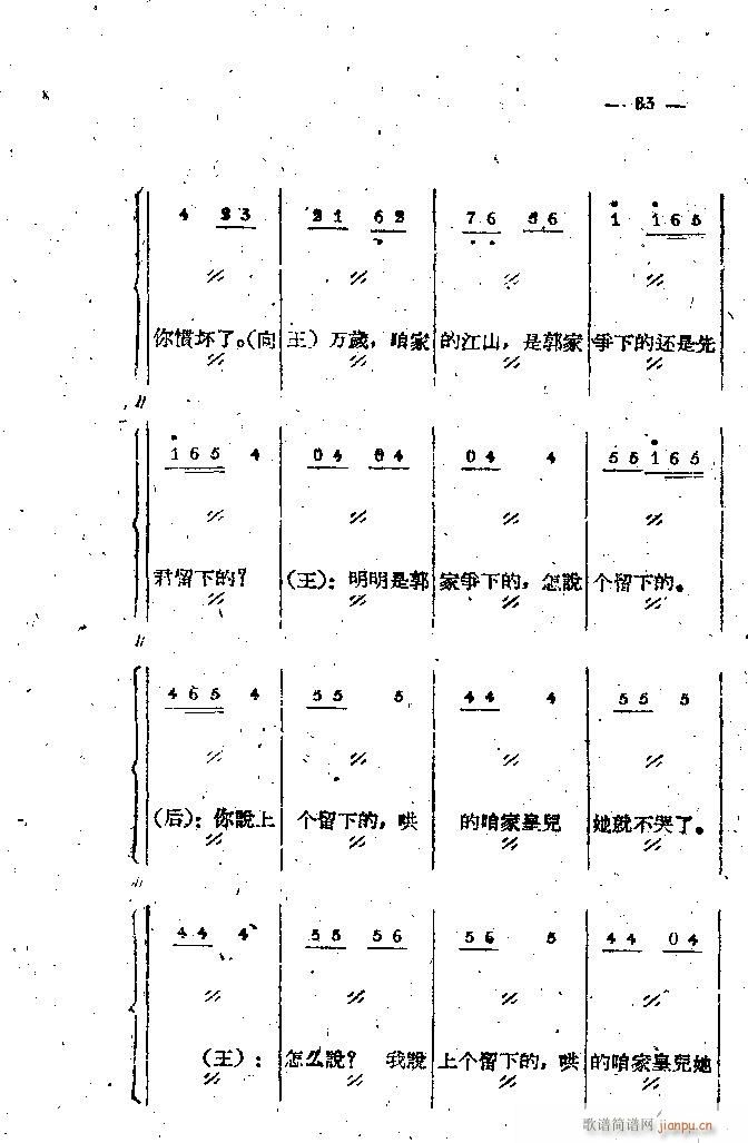 ��·���� ���֦ ��1 100(ʮ�ּ�����)83