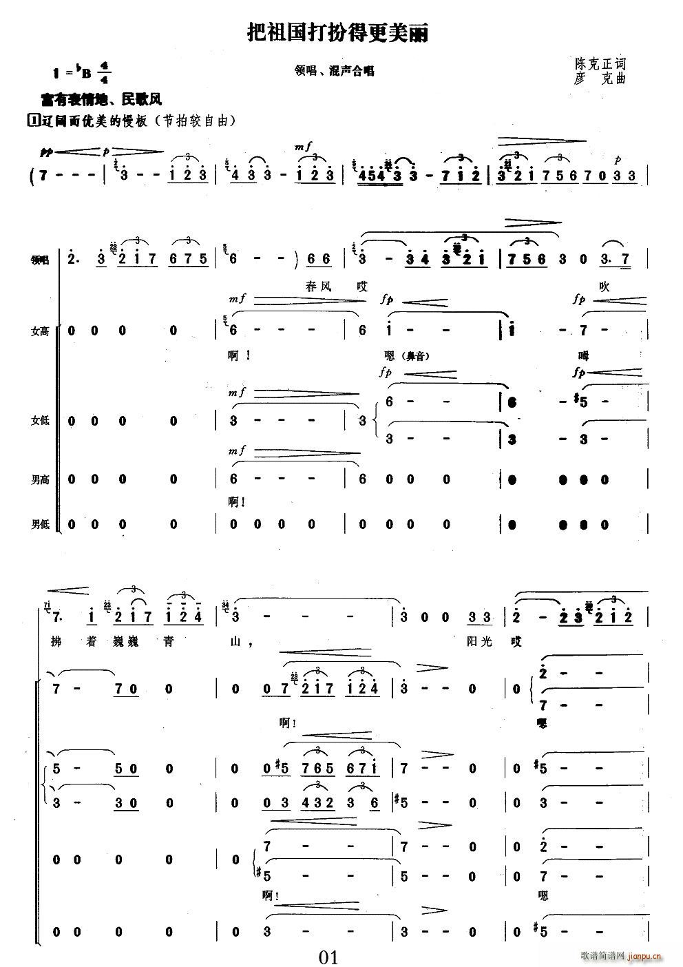 ��������ø�����(���ָ��V)1