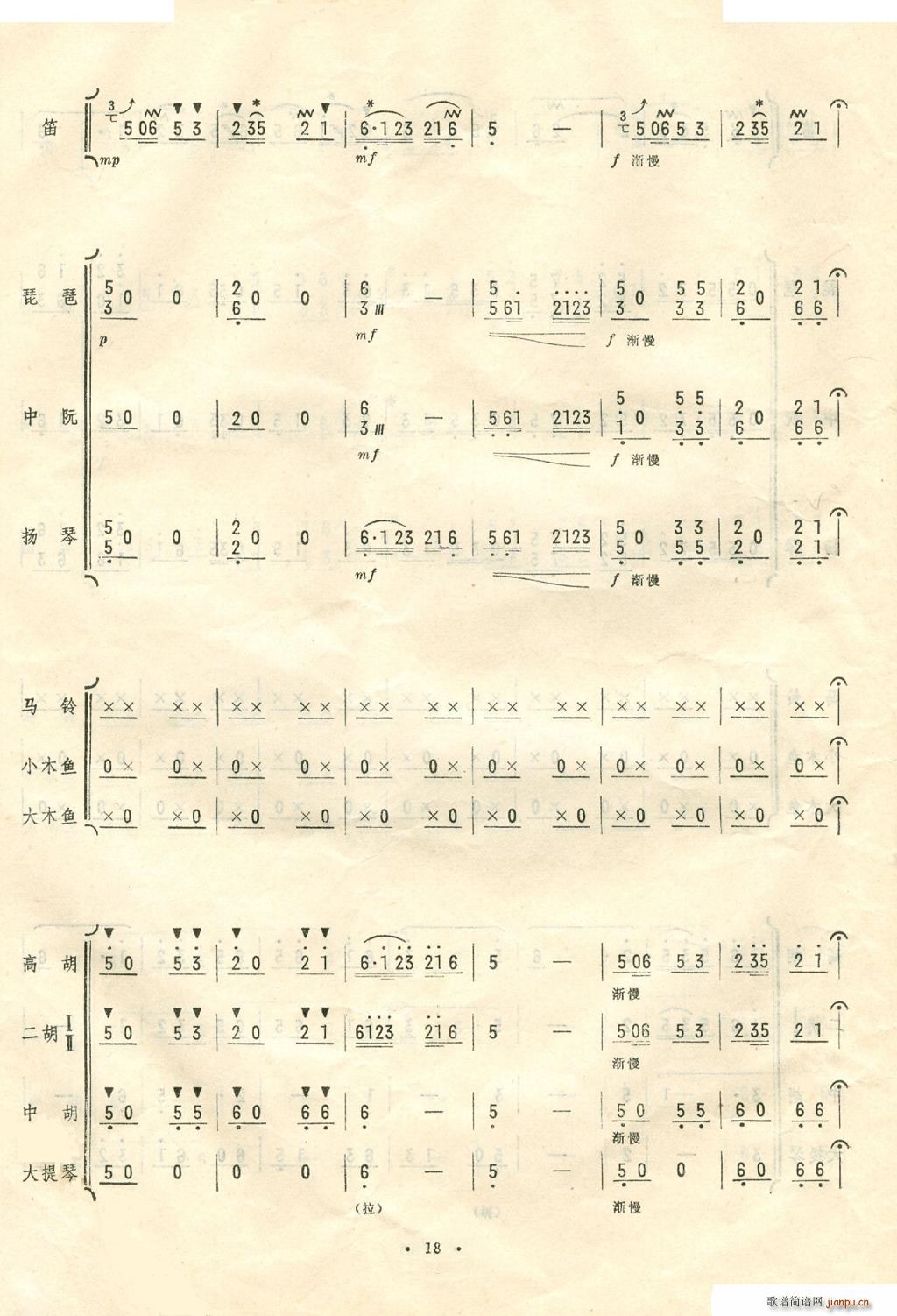 �P�޴��R�\�Zæ 11 20(���V)5