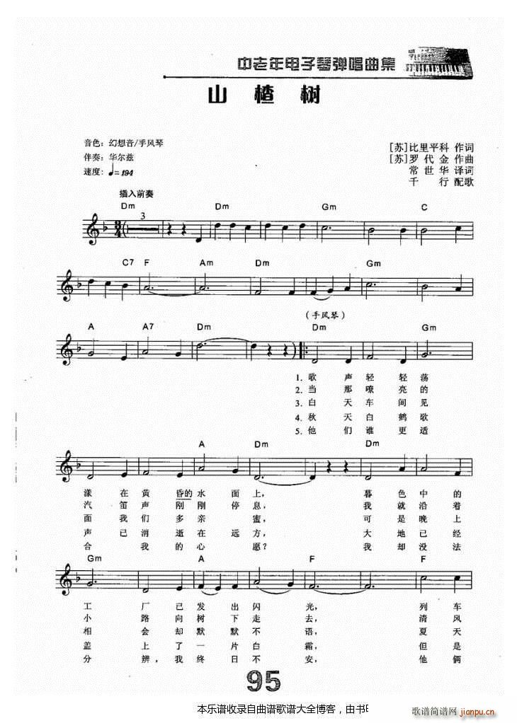 �����ɽ高�(sh��)(������V)1