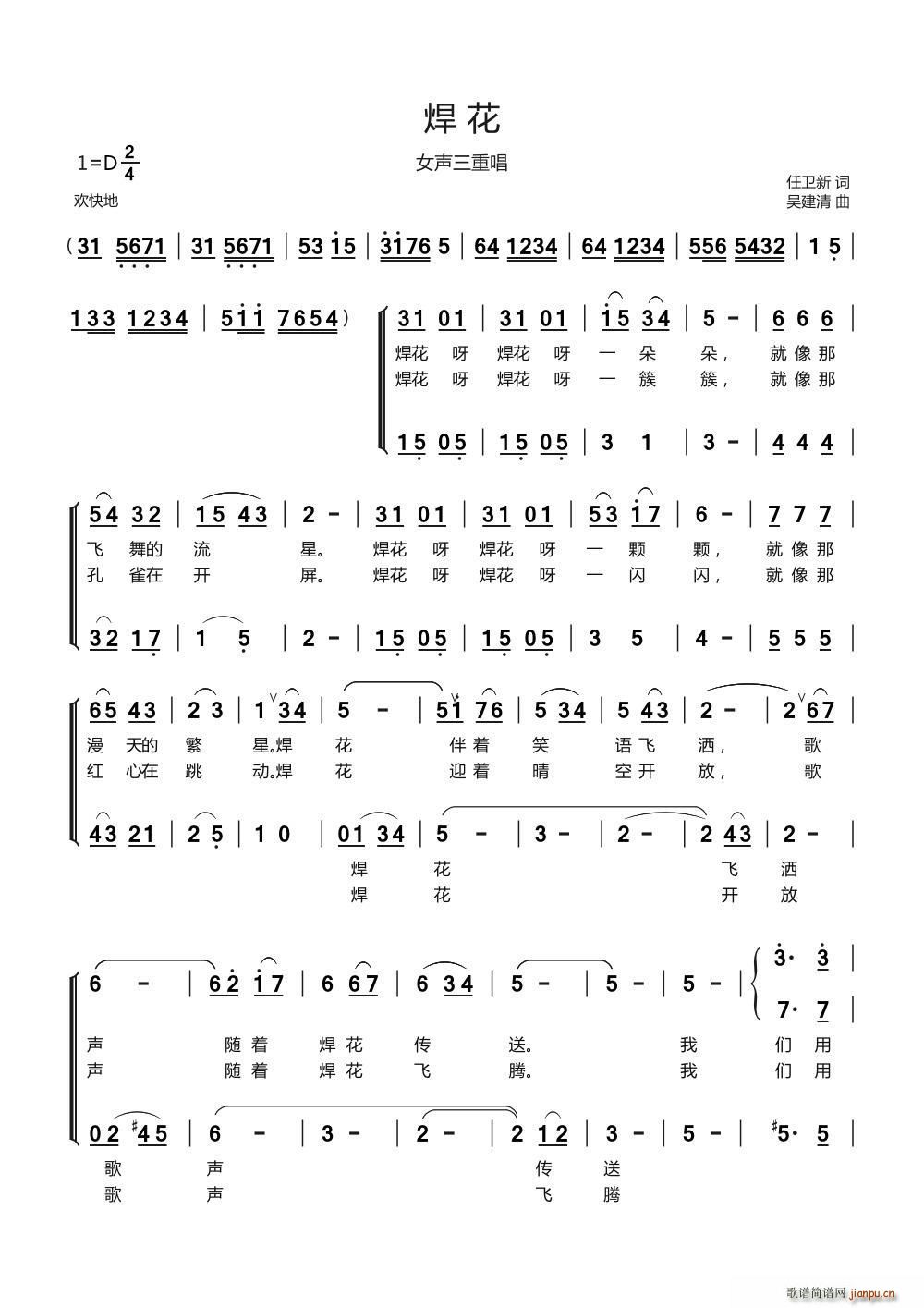 ���� Ů���س�(���ָ��V)1