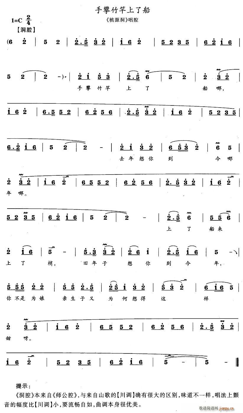 ����������˴�(���ָ��V)1