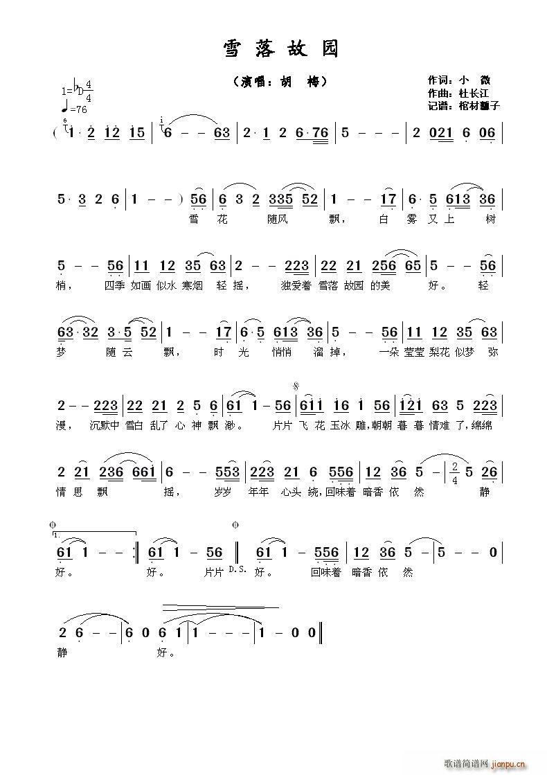 ѩ��ʈ@(���ָ��V)1