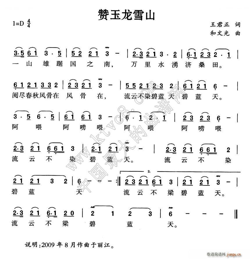 ٝ����ѩɽ(���ָ��V)1