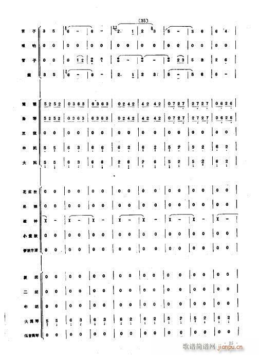 Ƥ�S�{(���V)5