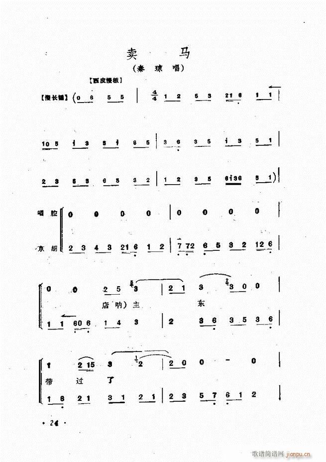 �ɭ��ǻ�� ǰ��Ŀ� 1 60(�������V)35