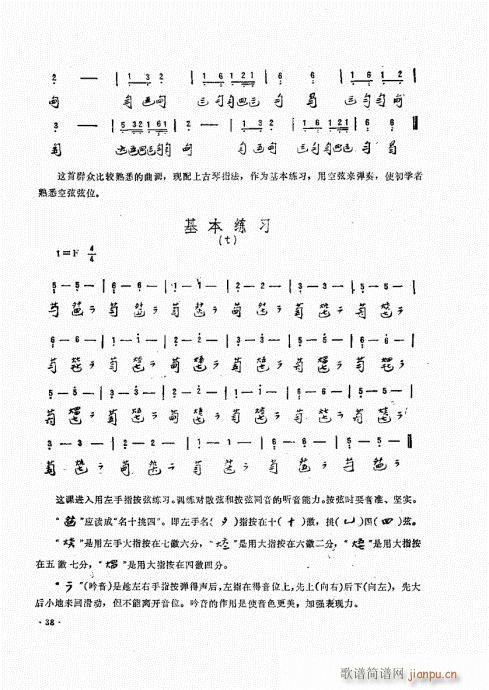 ���ӏ�����21-40(ʮ�ּ�����)18