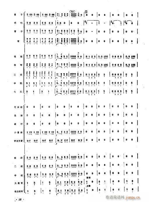 Ƥ�S�{(���V)8