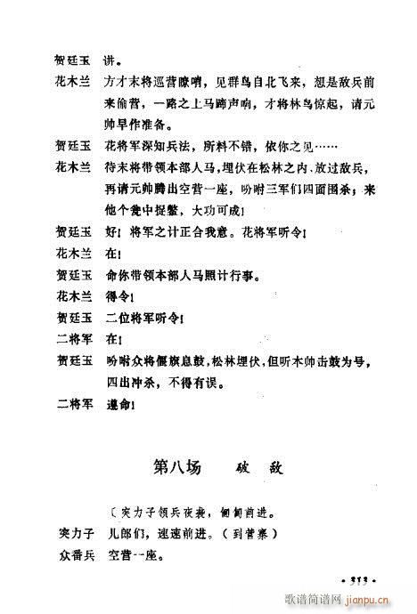 �������ݳ��������x��301-320(ʮ�ּ�����)13