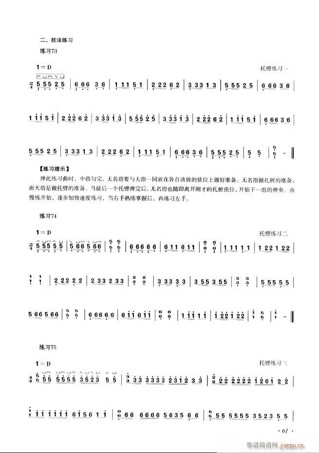 �Ź~���A�̳���ʮ���nĿ�61 120(�Ź~�P���V)1