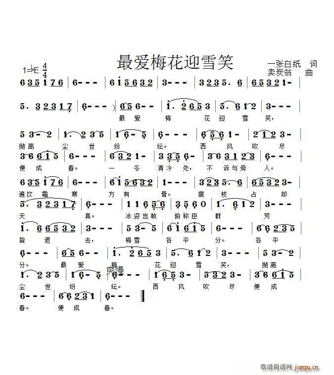 ��?l��i)?��i)÷��ӭѩЦ(���ָ��V)1