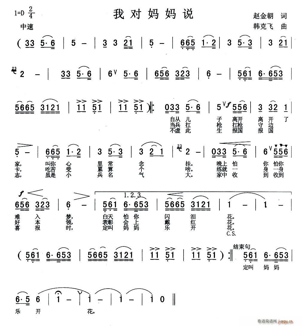 �Ҍ������f(shu��)(���ָ��V)1