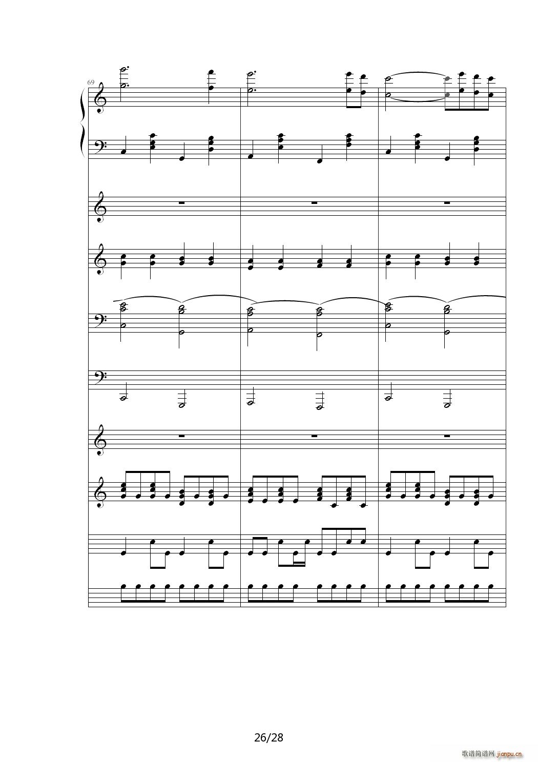 ������Voyegeur ��B�{(����V)26