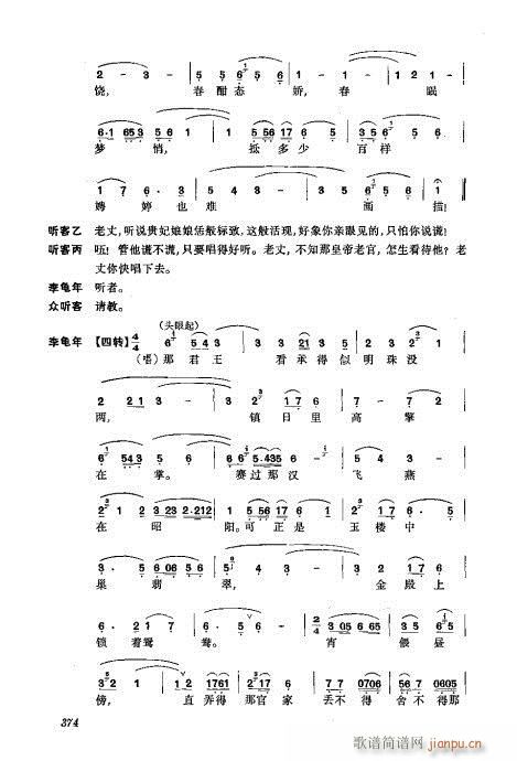 ���w361-400(�������V)14