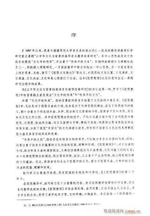 ���ý̳�341-353-��(�����V)14