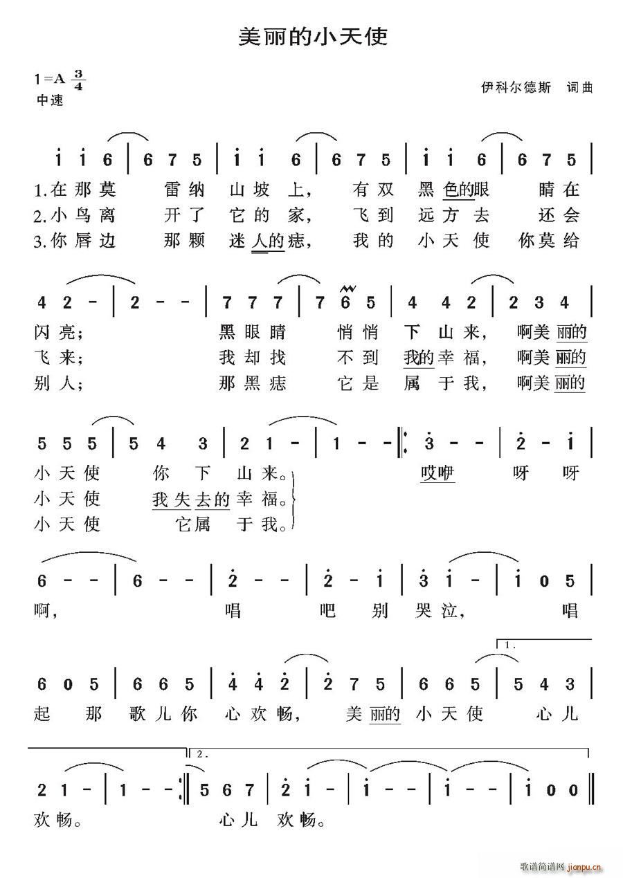 [ī����]������С��ʹ(ʮ�ּ�����)1