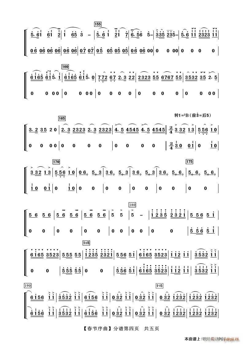 �������� ľ��(���ָ��V)3