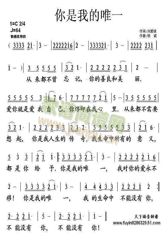 �����ҵ�Ψһ(���ָ��V)1