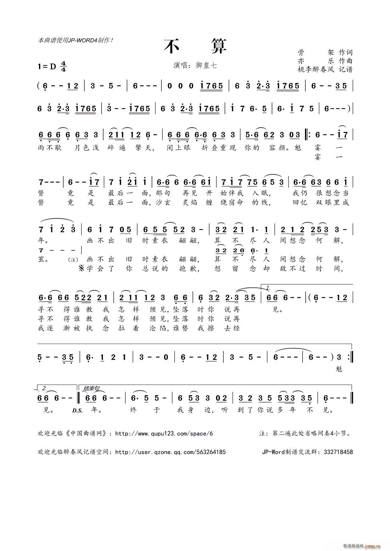 ����(���ָ��V)1