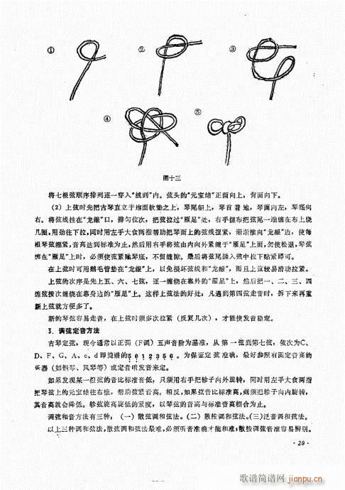 ���ӏ�����21-40(ʮ�ּ�����)9