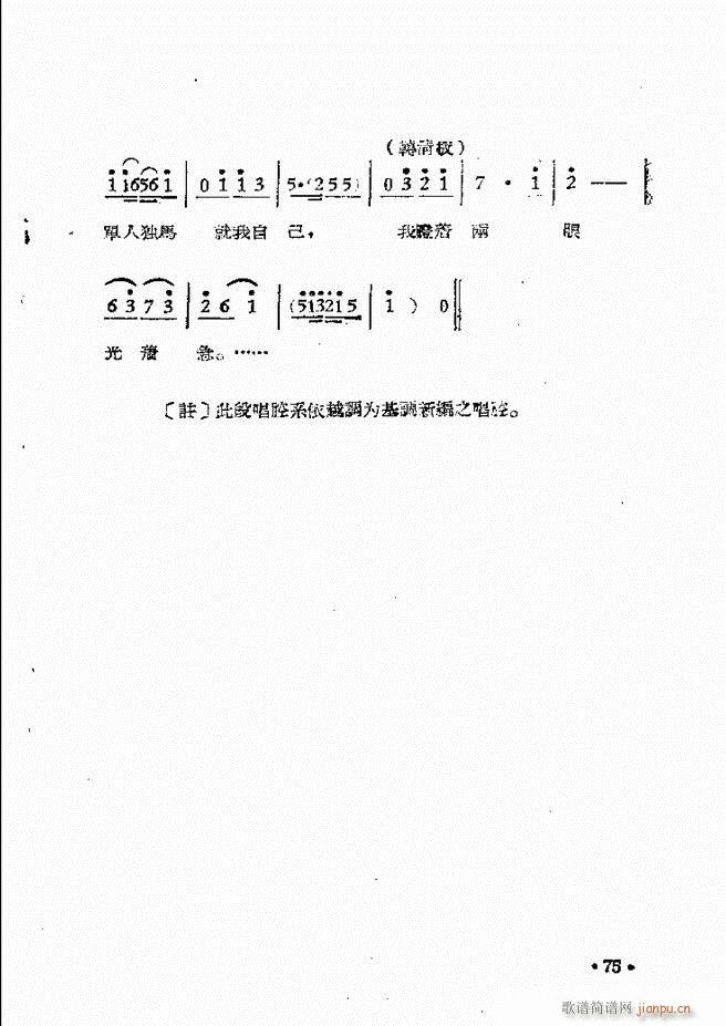 ����ԥ��Ժ�F����ǻ�x�� �ڶ���(ԥ�����V)78