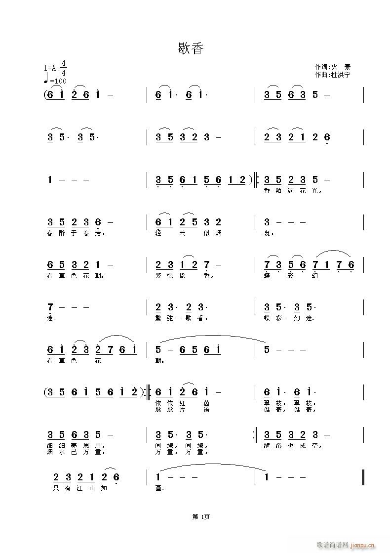 Ъ��(���ָ��V)1