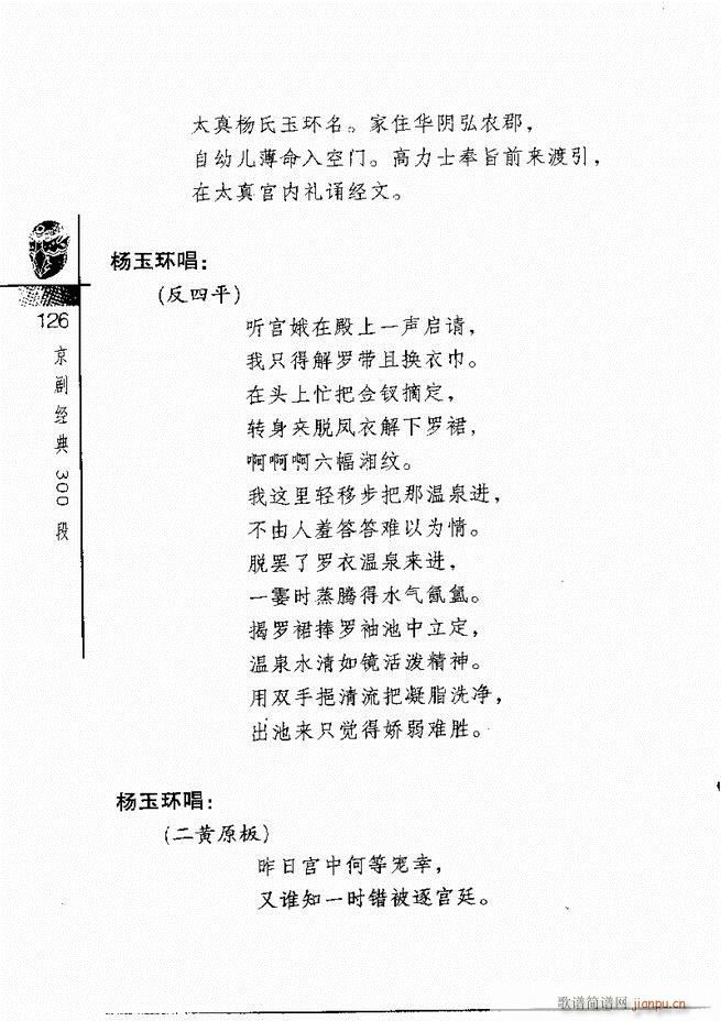 ������(j��ng)��300��121 180(�������V)6