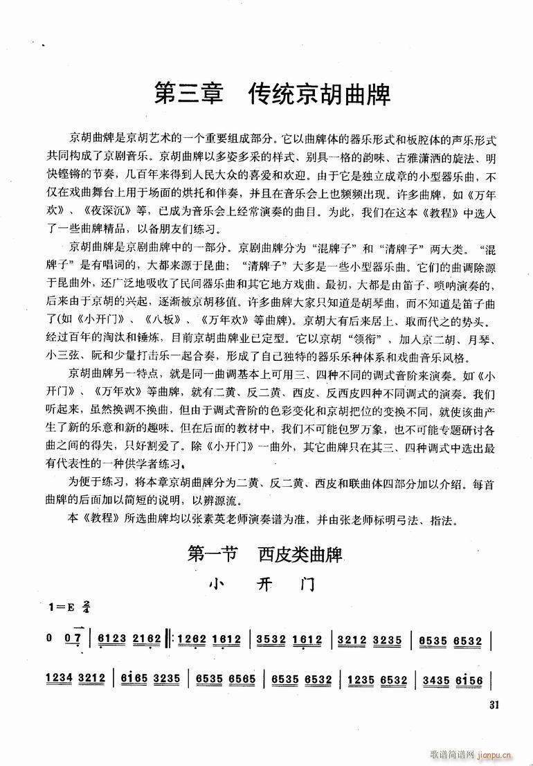 ����Ӣ����1-8����(�������V)1